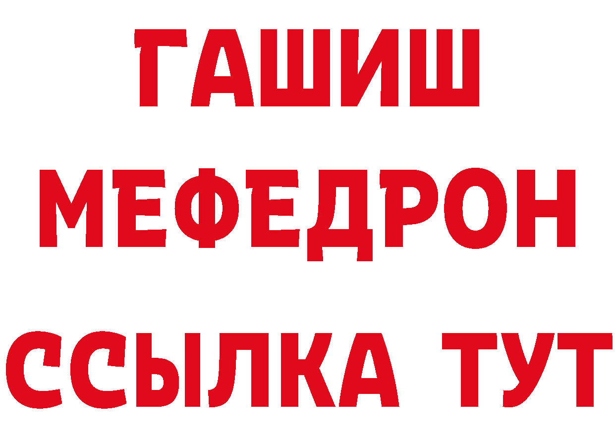 Героин гречка зеркало дарк нет mega Партизанск