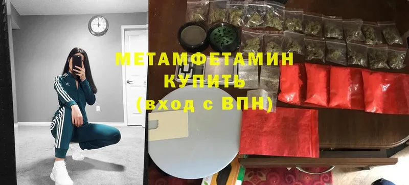 Метамфетамин Декстрометамфетамин 99.9% Партизанск